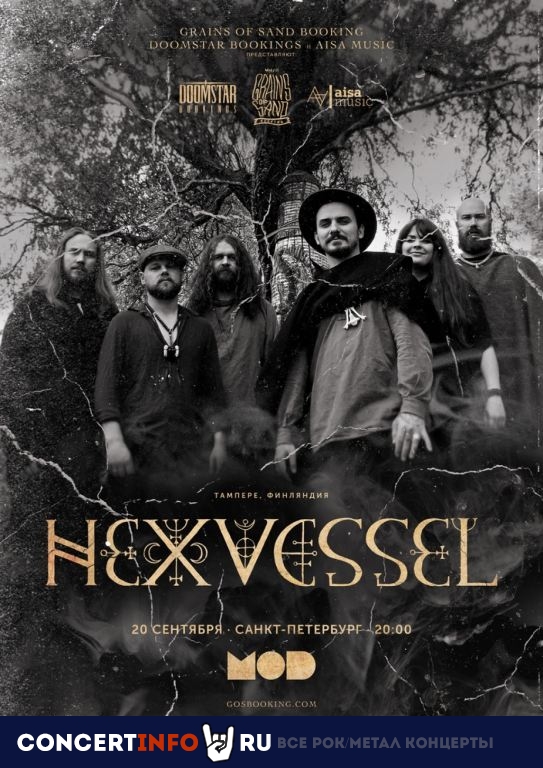 HEXVESSEL 20 сентября 2019, концерт в MOD, Санкт-Петербург