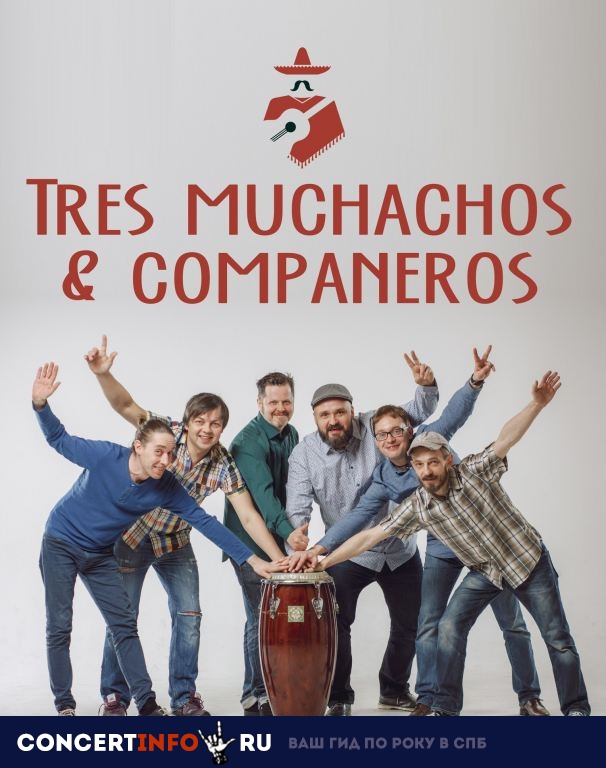 Tres Muchahos & Companeros 17 февраля 2019, концерт в JFC Jazz Club, Санкт-Петербург