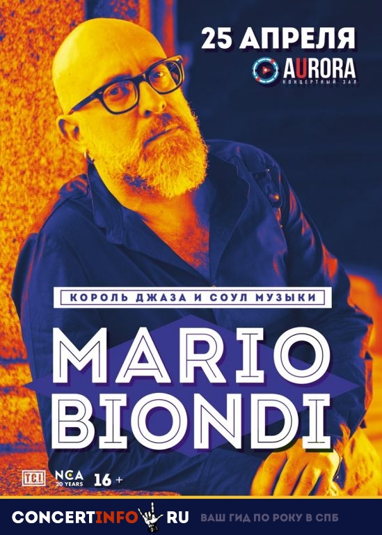 Mario Biondi 25 апреля 2019, концерт в Aurora, Санкт-Петербург