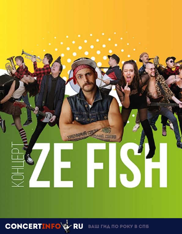 Ze Fish 23 февраля 2019, концерт в Альпенхаус, Санкт-Петербург
