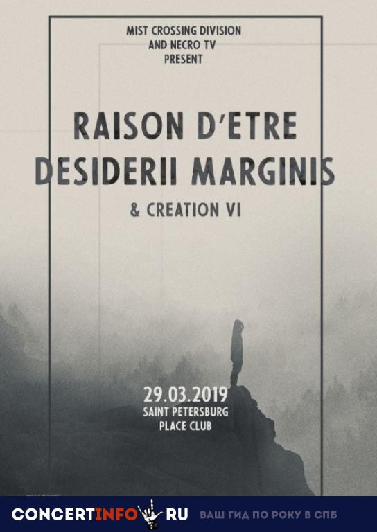 RAISON D' ETRE + DESIDERII MARGINIS 29 марта 2019, концерт в The Place, Санкт-Петербург