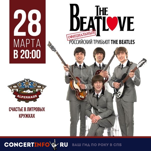 The BeatLove 28 марта 2019, концерт в Альпенхаус, Санкт-Петербург