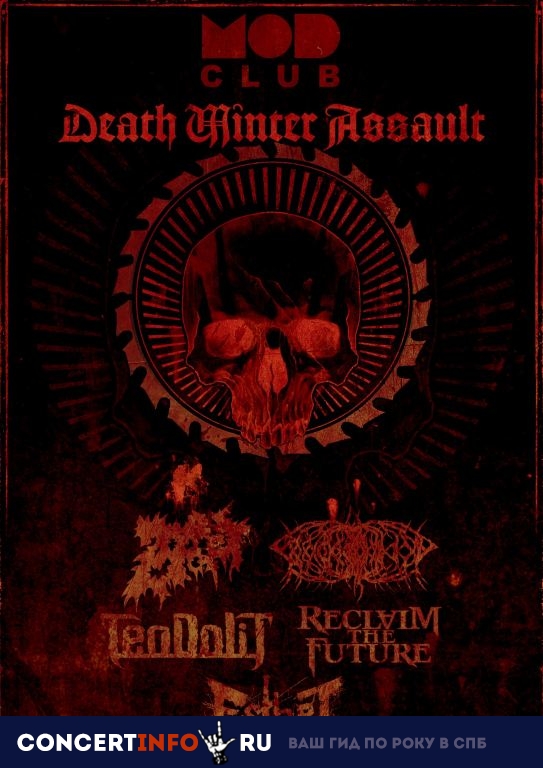 Death Winter Assault 22 февраля 2019, концерт в MOD, Санкт-Петербург