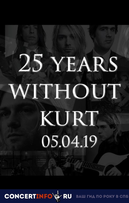 25 YEARS WITHOUT KURT 5 апреля 2019, концерт в Choker, Санкт-Петербург
