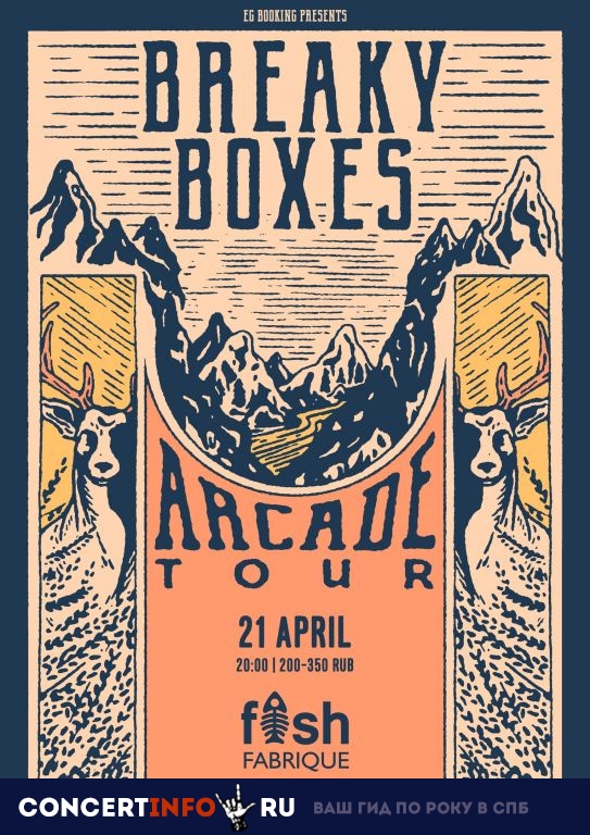 Breaky Boxes 21 апреля 2019, концерт в Fish Fabrique Nouvelle, Санкт-Петербург
