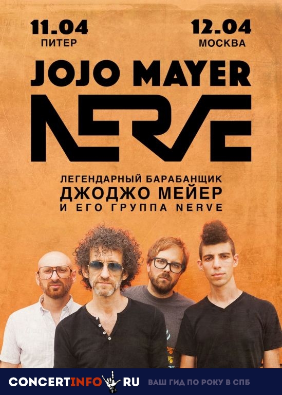 Jojo Mayer и Nerve 11 апреля 2019, концерт в MOD, Санкт-Петербург