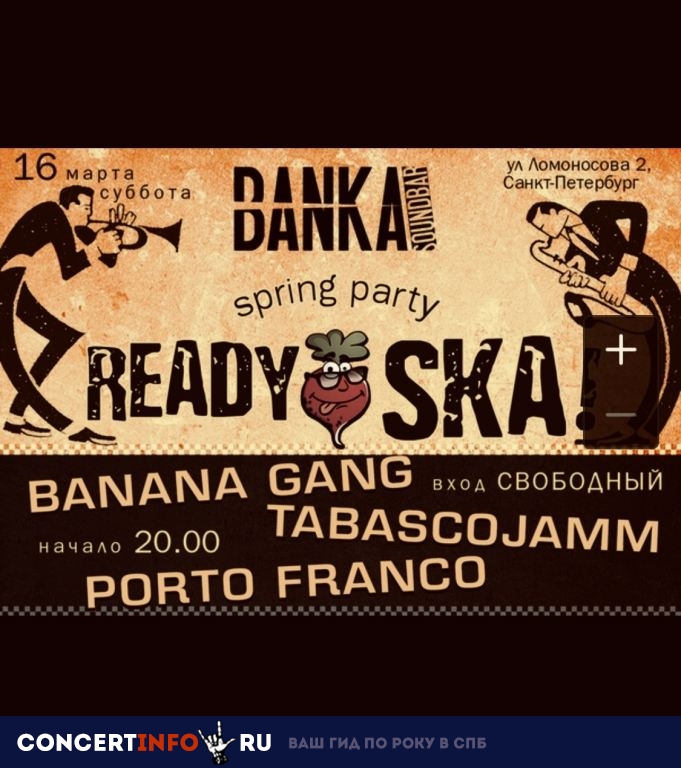 READY-SKA spring party 16 марта 2019, концерт в Banka Soundbar, Санкт-Петербург