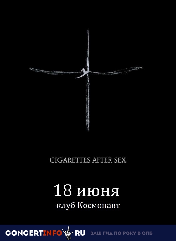 Cigarettes After Sex 18 июня 2019, концерт в Космонавт, Санкт-Петербург