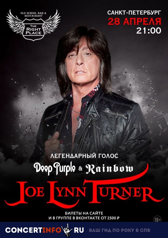 Joe Lynn Turner 28 апреля 2019, концерт в The Right Place, Санкт-Петербург