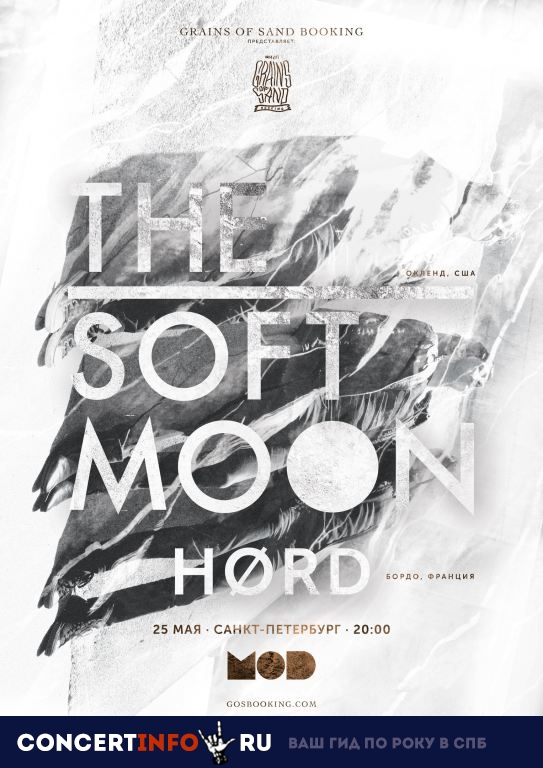 THE SOFT MOON, HORD 25 мая 2019, концерт в MOD, Санкт-Петербург