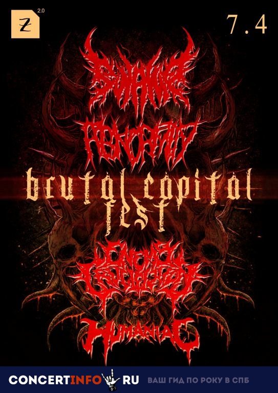 Brutal Capital Fest 7 апреля 2019, концерт в Zoccolo 2.0, Санкт-Петербург