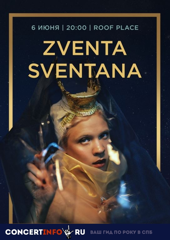 Zventa Sventana 6 июня 2019, концерт в ROOF PLACE, Санкт-Петербург