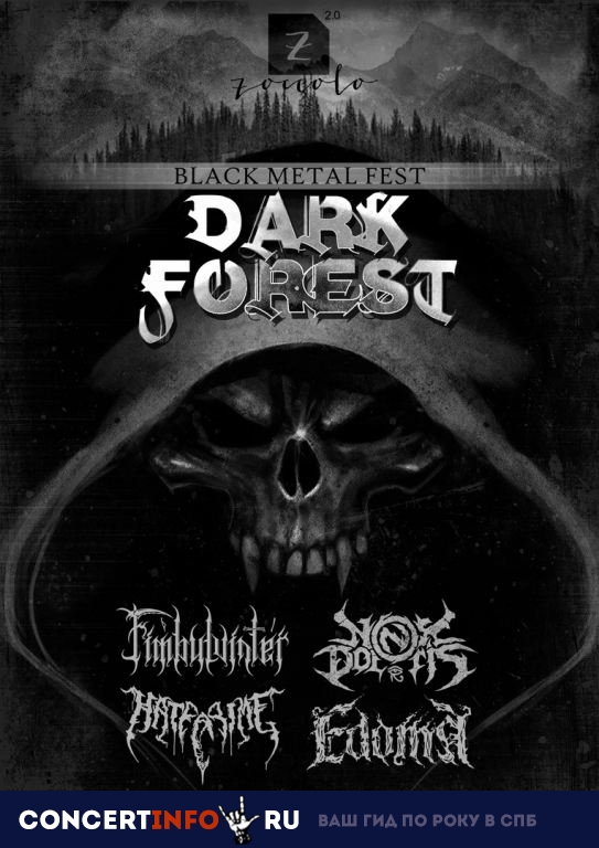 DARK FOREST Black Metal Fest 8 мая 2019, концерт в Zoccolo 2.0, Санкт-Петербург