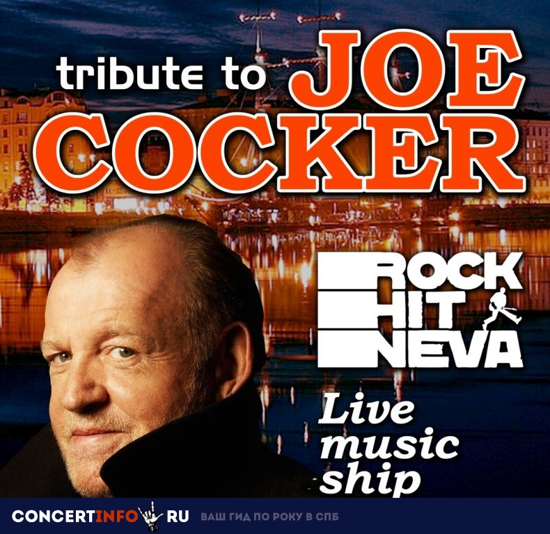 Joe Cocker Music Show 1 мая 2019, концерт в Rock Hit Neva на Английской, Санкт-Петербург