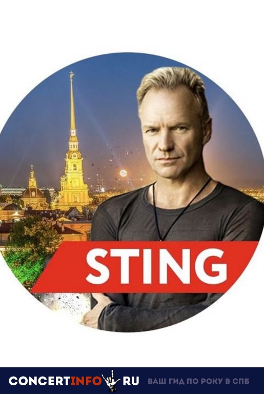 STING Tribute 2 мая 2019, концерт в Rock Hit Neva на Английской, Санкт-Петербург