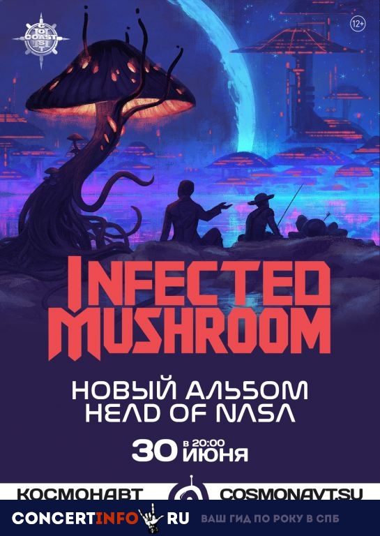 Infected Mushroom 30 июня 2019, концерт в Космонавт, Санкт-Петербург