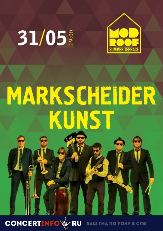 Markscheider Kunst 31 мая 2019, концерт в MOD, Санкт-Петербург