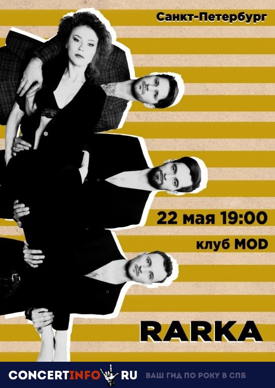 Rarka 22 мая 2019, концерт в MOD, Санкт-Петербург