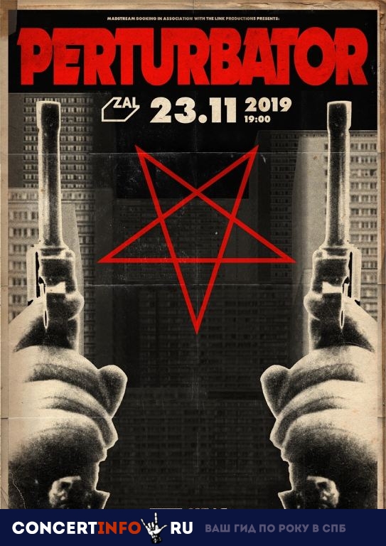Perturbator 23 ноября 2019, концерт в ZAL, Санкт-Петербург