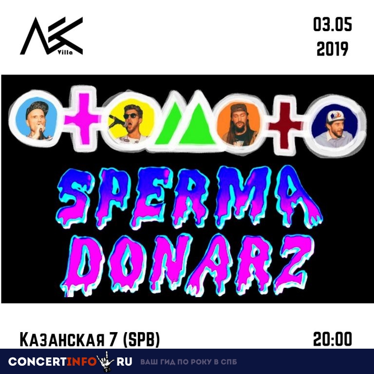 ОТОМОТО & SPERMADONARZ 3 мая 2019, концерт в Ласточка, Санкт-Петербург