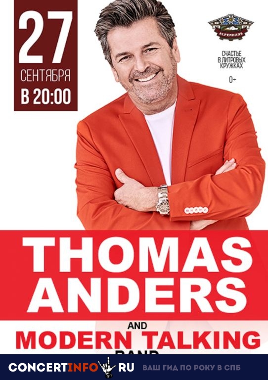 Thomas Anders & Modern Talking band 27 сентября 2019, концерт в Альпенхаус, Санкт-Петербург