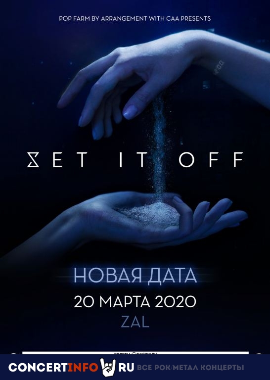 Set It Off 20 марта 2020, концерт в ZAL, Санкт-Петербург