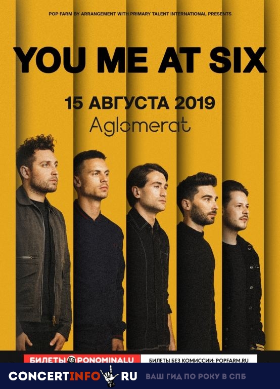You Me At Six 15 августа 2019, концерт в Aglomerat, Москва