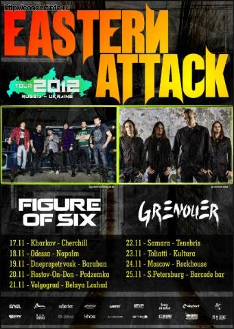 FIGURE OF SIX + GRENOUER = EASTERN ATTACK TOUR 25 ноября 2012, концерт в Barcode Bar, Санкт-Петербург