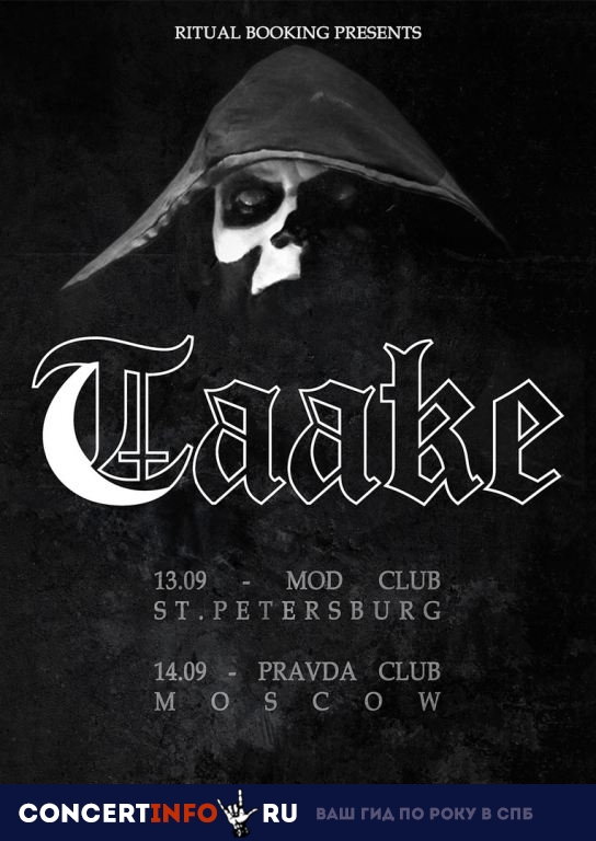 Taake 14 сентября 2019, концерт в PRAVDA, Москва