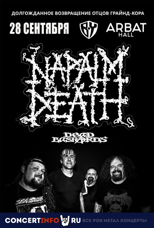 Napalm Death 28 сентября 2019, концерт в Arbat 21 (ex. Arbat Hall), Москва