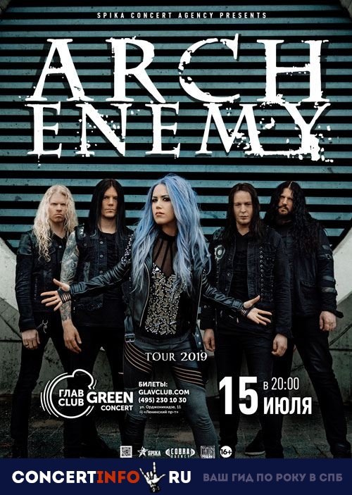 Arch Enemy 15 июля 2019, концерт в Base, Москва