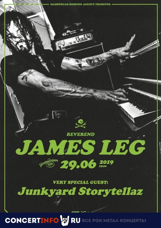JAMES LEG 29 июня 2019, концерт в 16 ТОНН, Москва