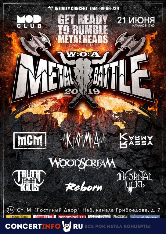 W:O:A Metal Battle 21 июня 2019, концерт в MOD, Санкт-Петербург