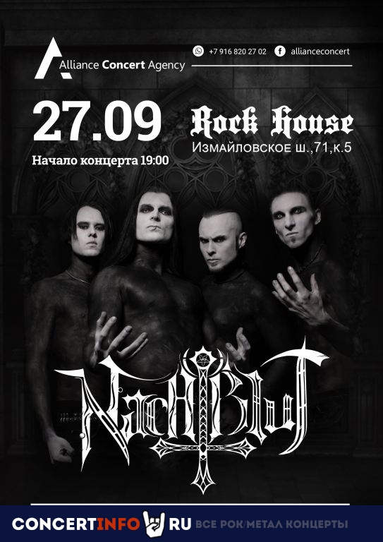Nachtblut 27 сентября 2019, концерт в Rock House, Москва