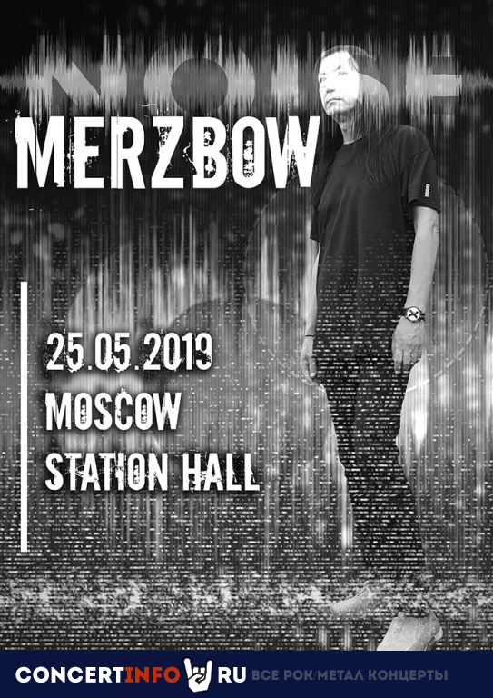 Merzbow 25 мая 2019, концерт в Station Hall, Москва