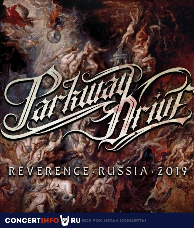 Parkway Drive 26 июня 2019, концерт в VK Stadium (Adrenaline Stadium), Москва