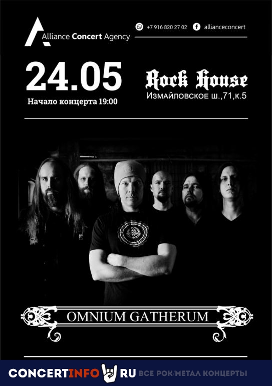 Omnium Gatherum 24 мая 2019, концерт в Rock House, Москва