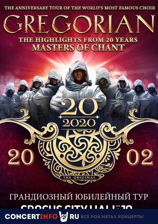 Gregorian. Юбилейный Тур 20 лет 20 февраля 2020, концерт в Crocus City Hall, Москва