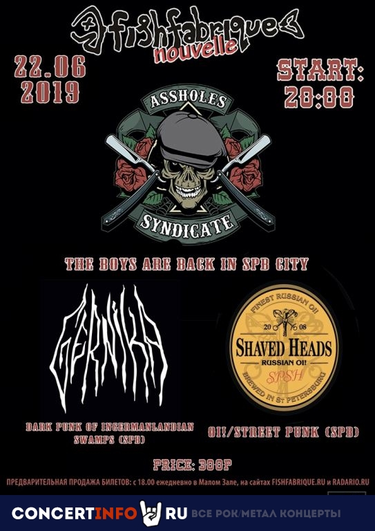 Assholes Syndicate & Friends 22 июня 2019, концерт в Fish Fabrique Nouvelle, Санкт-Петербург
