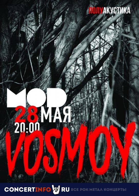 Vosmoy 28 мая 2019, концерт в MOD, Санкт-Петербург