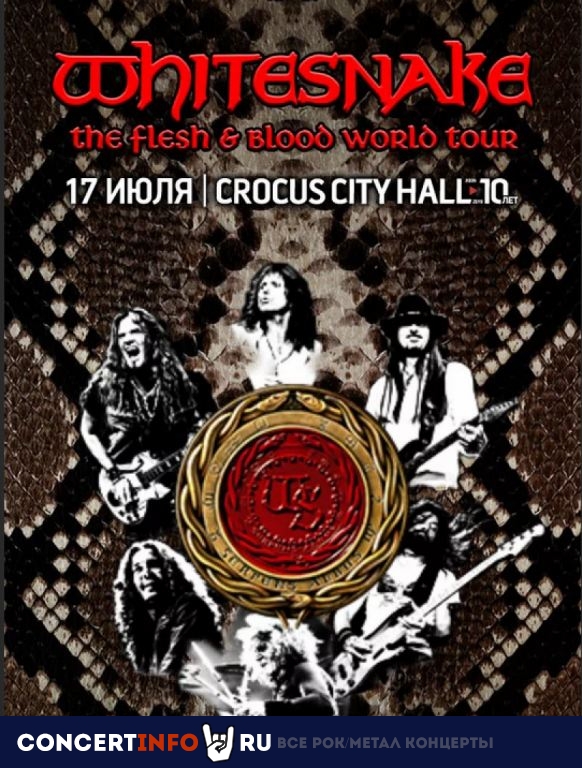 Whitesnake 17 июля 2019, концерт в Crocus City Hall, Москва