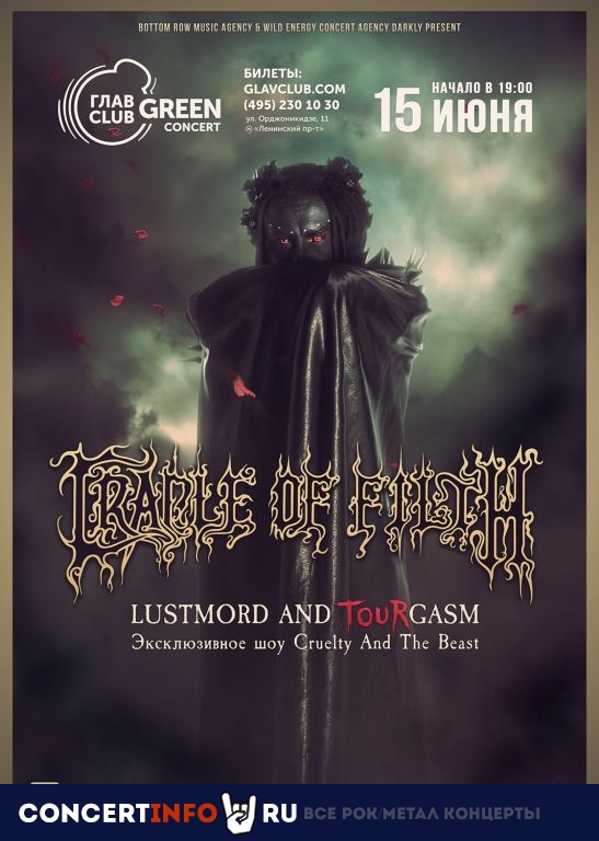 Cradle Of Filth 15 июня 2019, концерт в Base, Москва