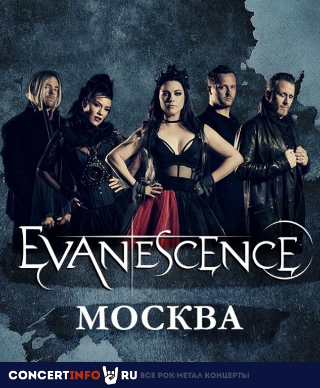Evanescence 24 сентября 2019, концерт в Crocus City Hall, Москва