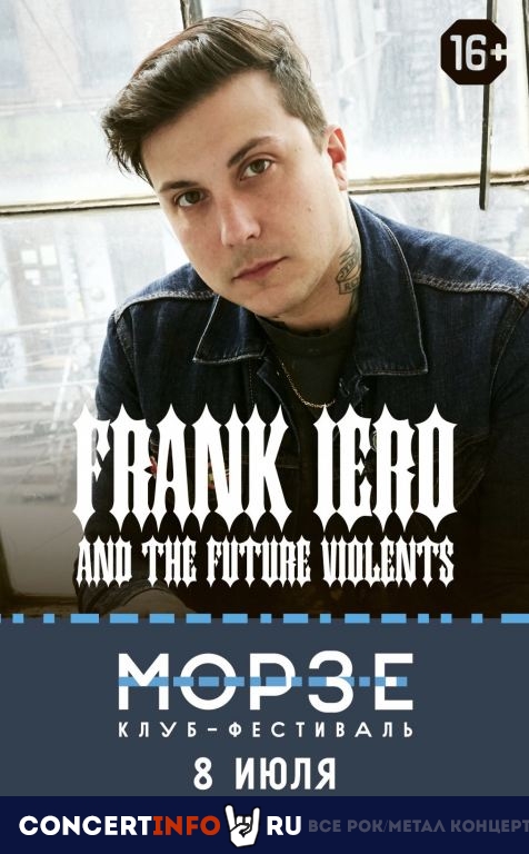 Frank Iero and Future Violents 8 июля 2019, концерт в Морзе, Санкт-Петербург