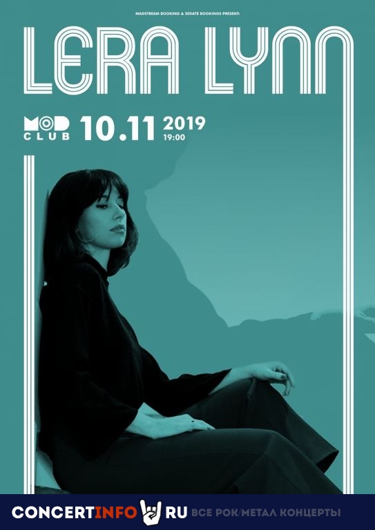 Lera Lynn 10 ноября 2019, концерт в MOD, Санкт-Петербург
