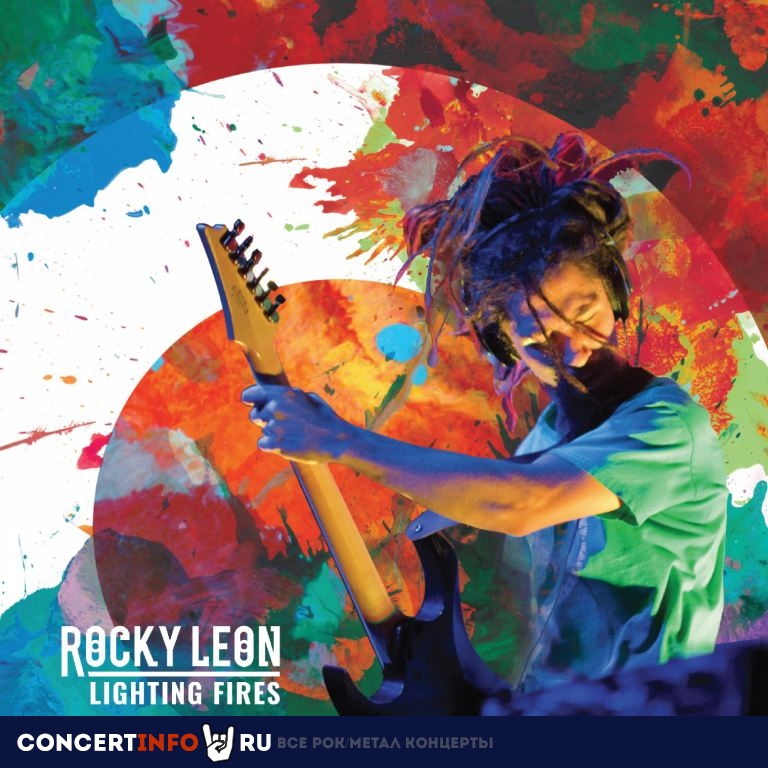 Rocky Leon 22 мая 2019, концерт в Город, Москва