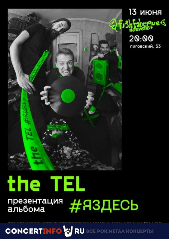 The TEL 13 июня 2019, концерт в Fish Fabrique Nouvelle, Санкт-Петербург