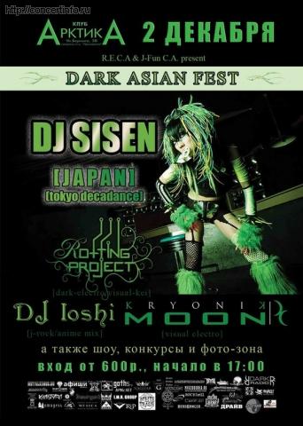 Dark Asian Fest. DJ SISEN [JAPAN] 2 декабря 2012, концерт в АрктикА, Санкт-Петербург
