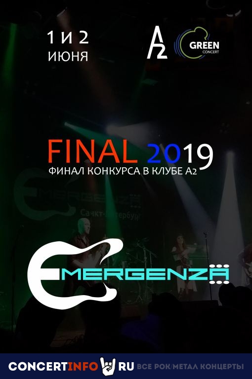 Emergenza 1 июня 2019, концерт в A2 Green Concert, Санкт-Петербург