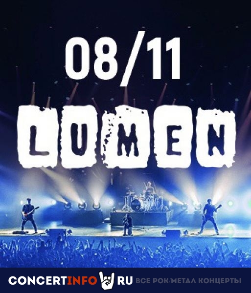 Lumen 8 ноября 2019, концерт в VK Stadium (Adrenaline Stadium), Москва